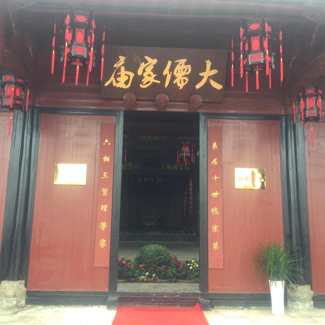 心学传承