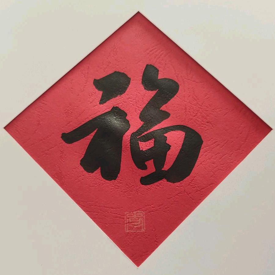 小倔驴，我就是我。