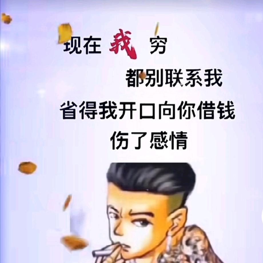 心ф冇ba砍伱の刀