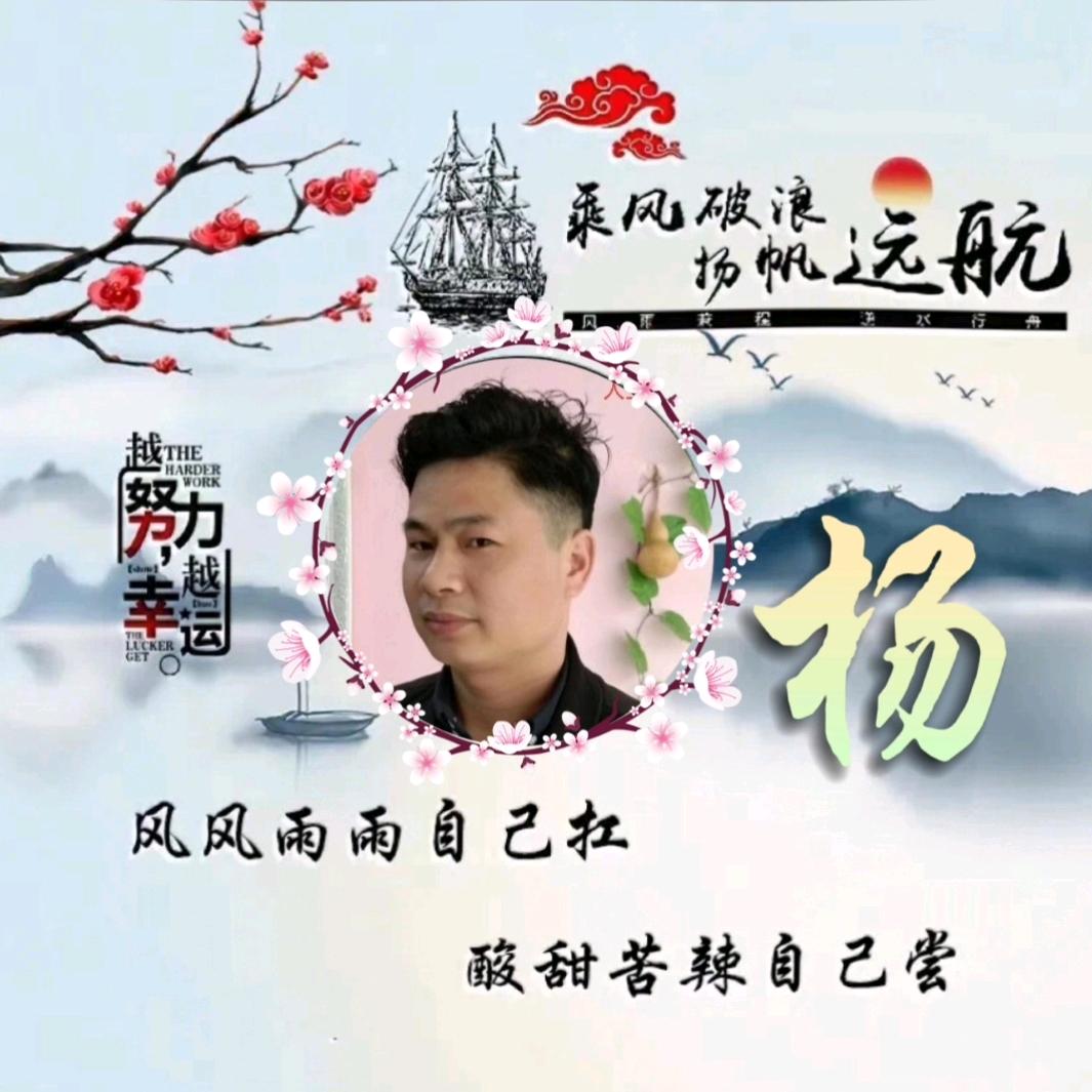 执着的信任