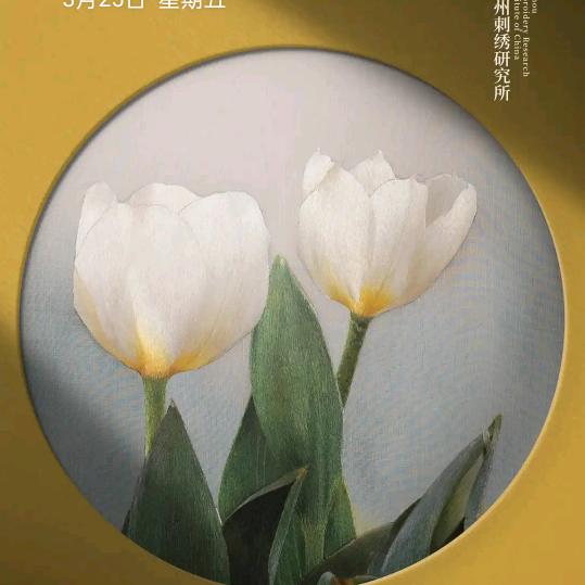 静心逸凡
