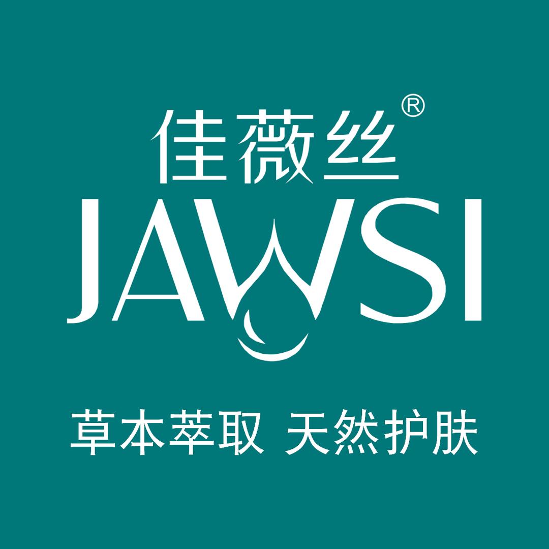 佳薇丝护肤旗舰店