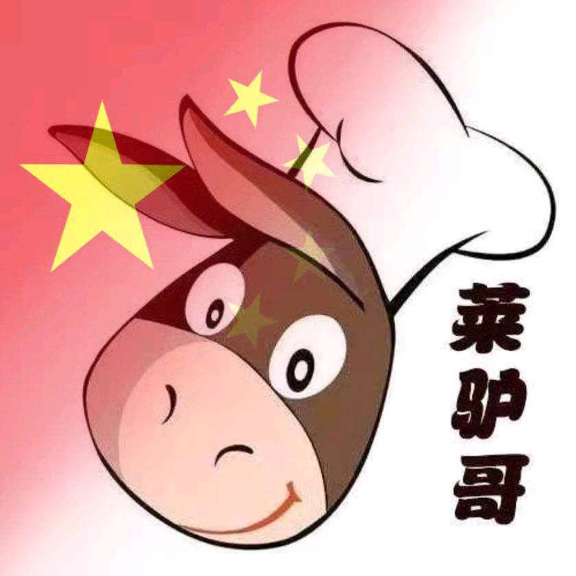 莱芜驴哥吃货根据地小时达(收徒随学随走)