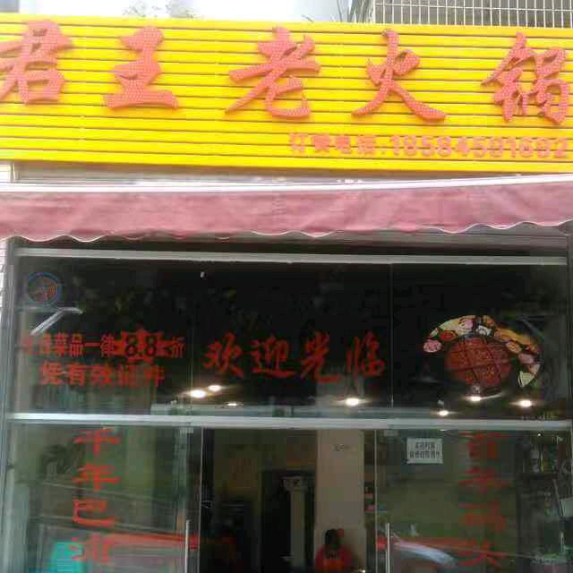 邓为淑