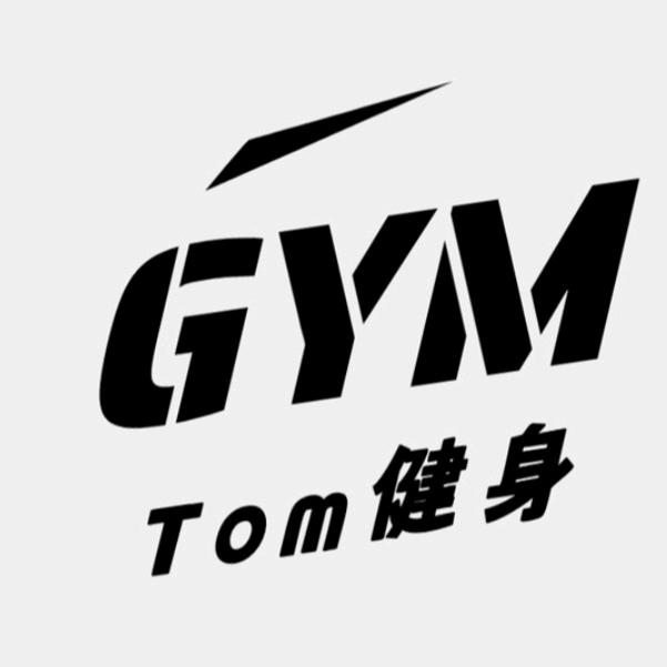 昆山城西汤姆健身工作室
