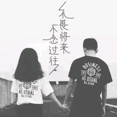 藍色火焰真心愛你