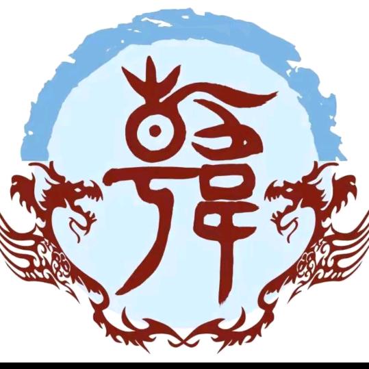 香平