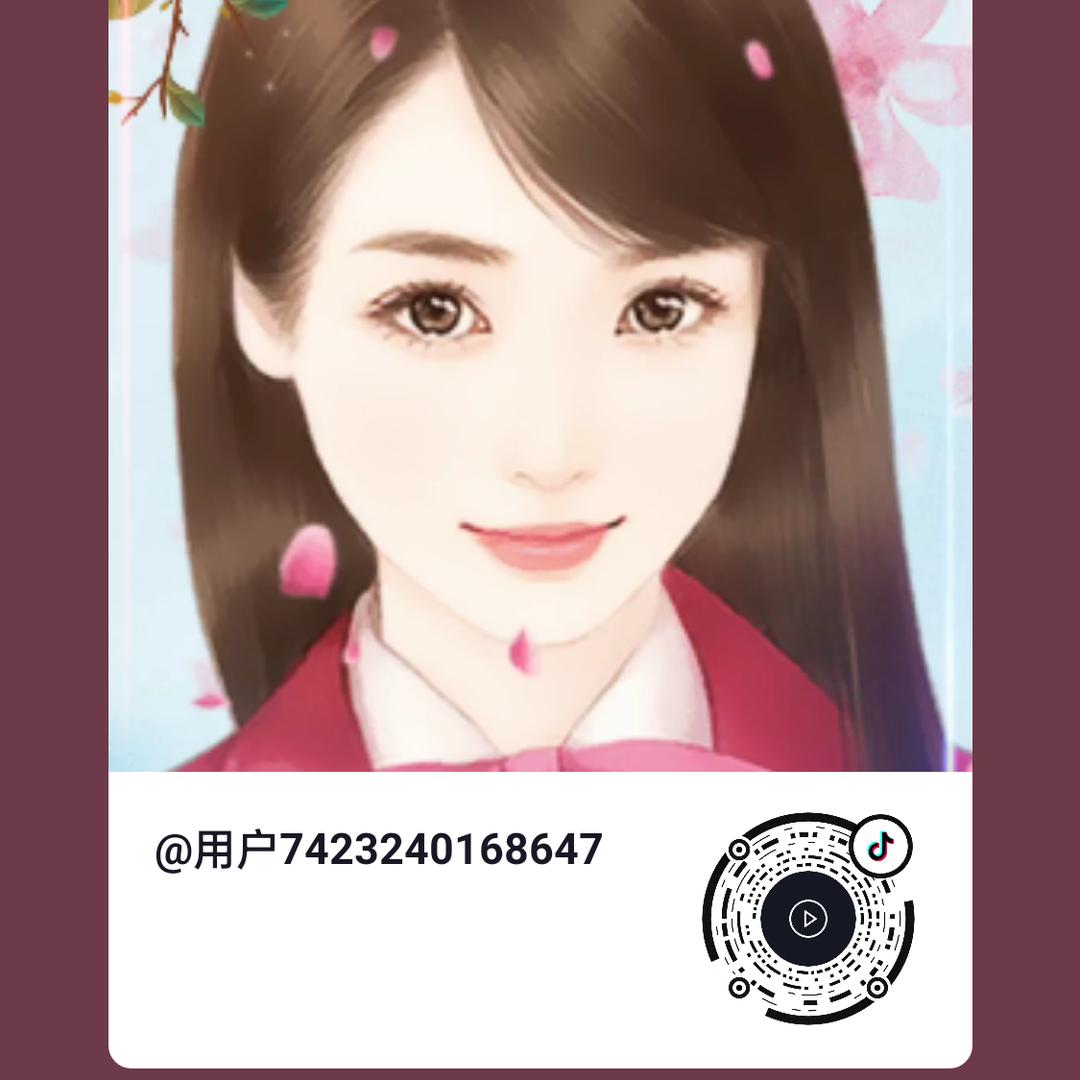 用户7423240168647