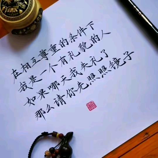 巴爷