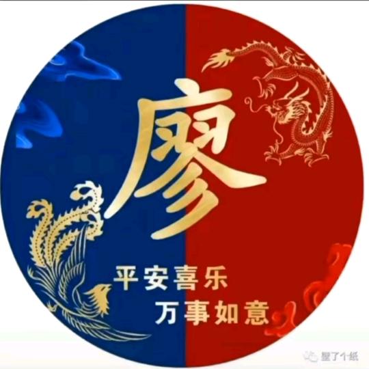 不见不散