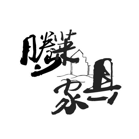 腾莱屏风隔断定制厂家