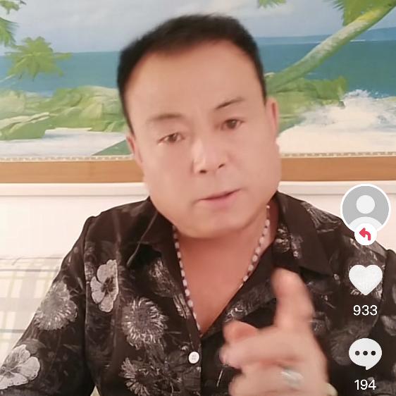 老、四，三星网红