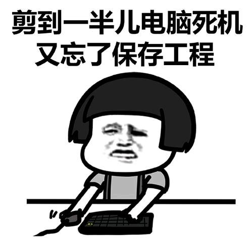 小郭剪辑