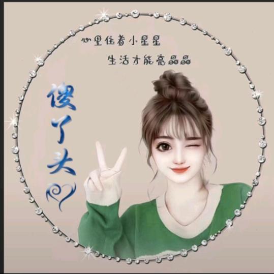 ²⁰²⁵ꕥ᭄ꦿ꯭꯭红ꦿ꯭꯭☪᭄果）ꦿ᭄࿐