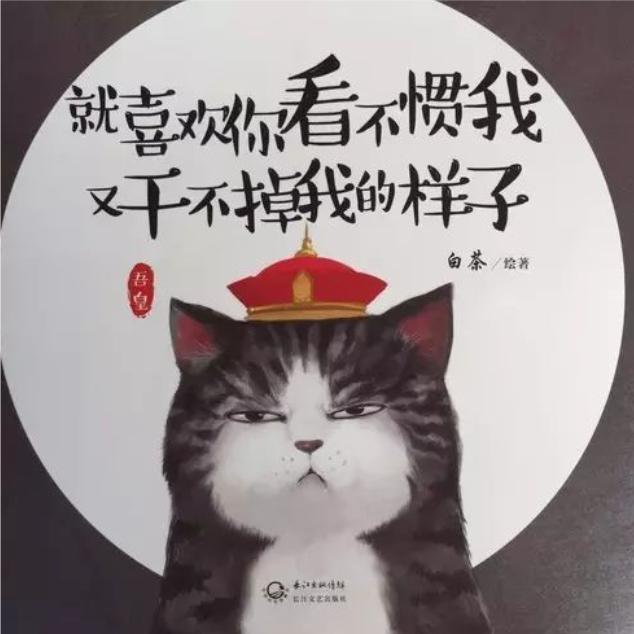 春风又绿江南岸