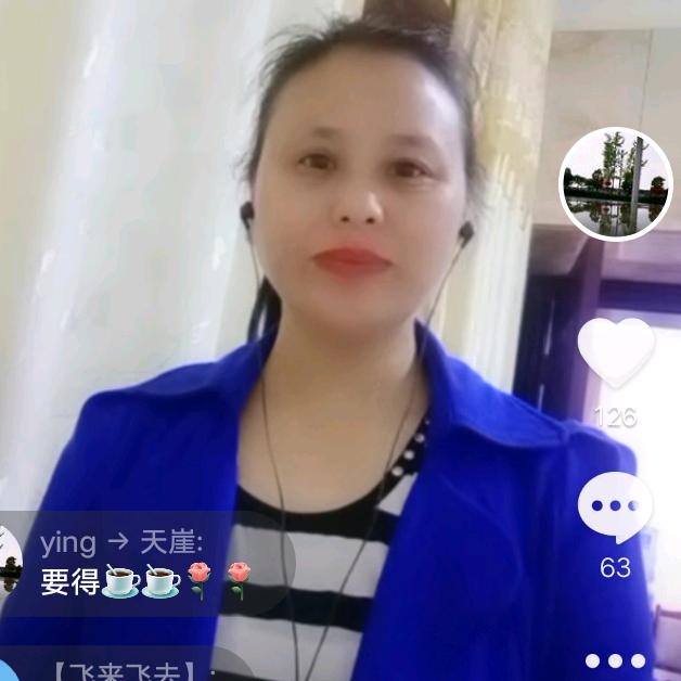 英