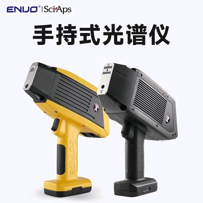 ENUO一诺光谱仪官方