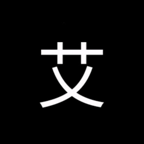 苦艾