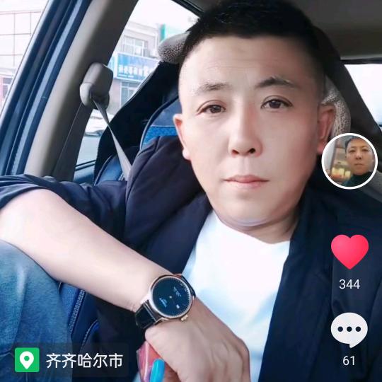 往事如风: