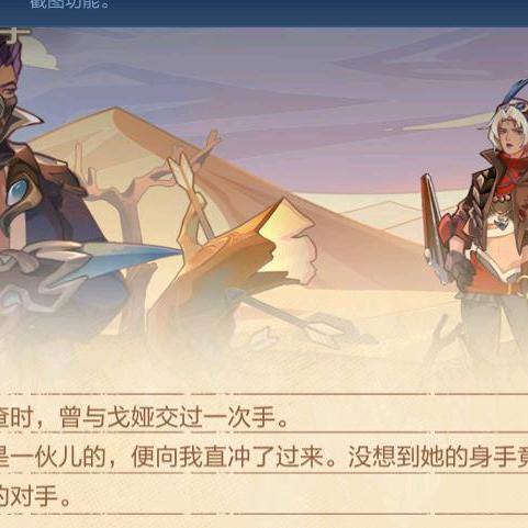 千里一单骑