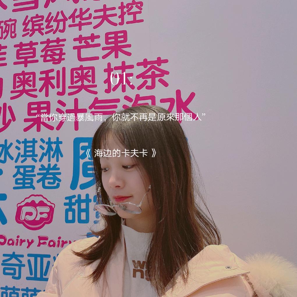 小贝