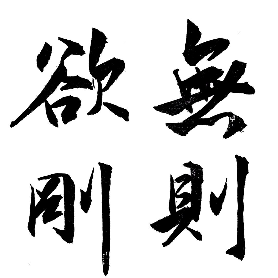 半壁阁★察势者