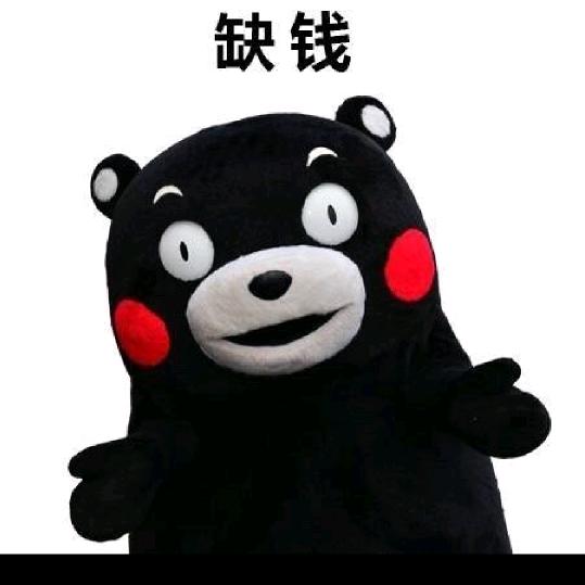 刚下山的和尚😍😍😍