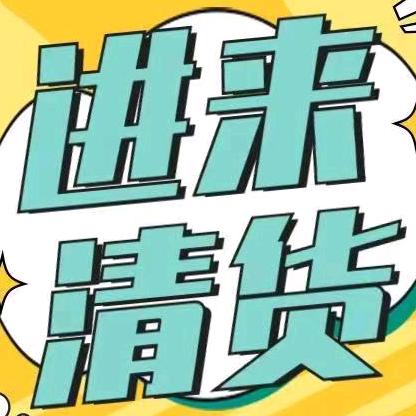 糖舍商城