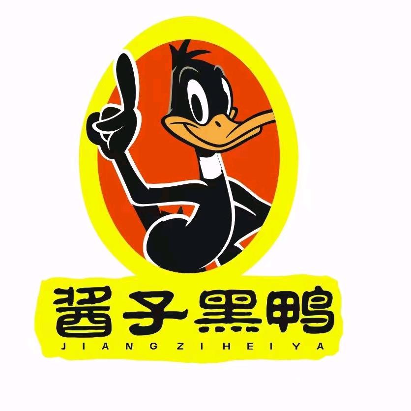 酱子黑鸭(新乡县总店)官方号
