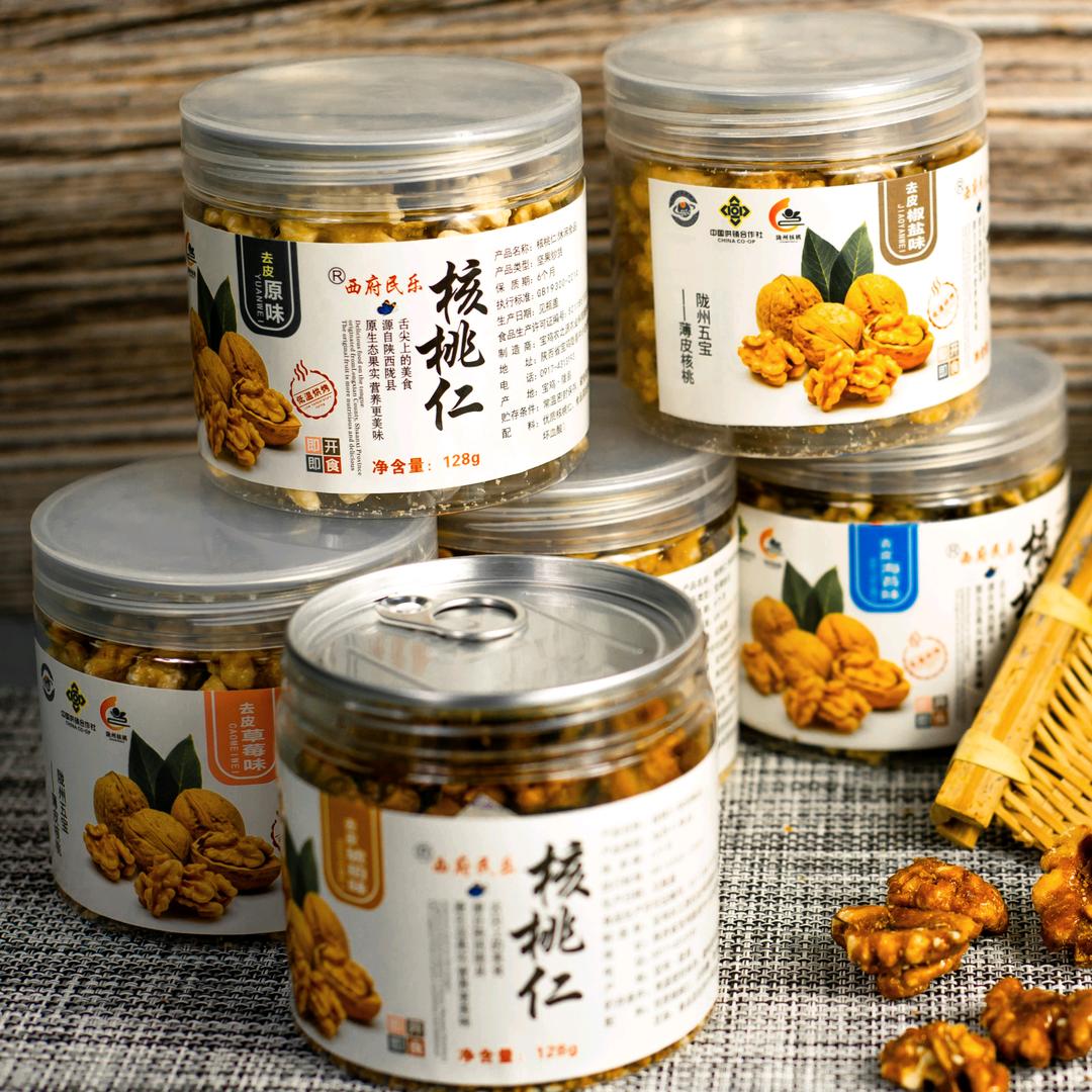 西府民乐农之源坚果专卖店