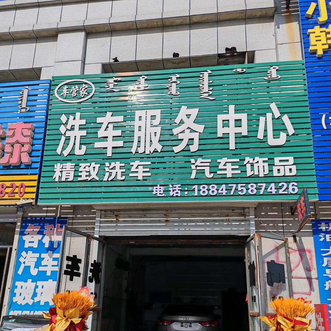 并1