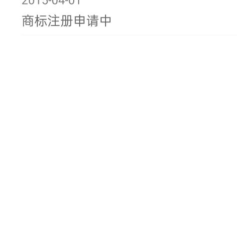 智不是谋