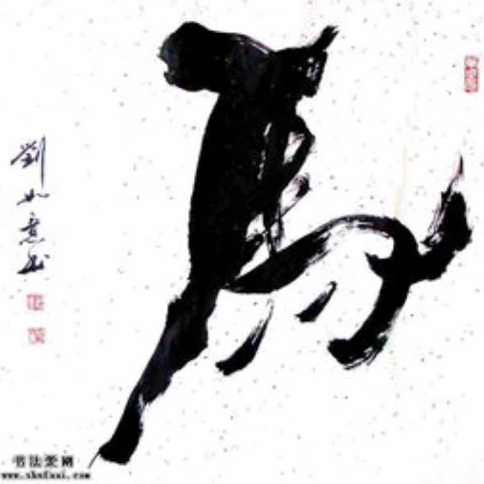 马来叶夫