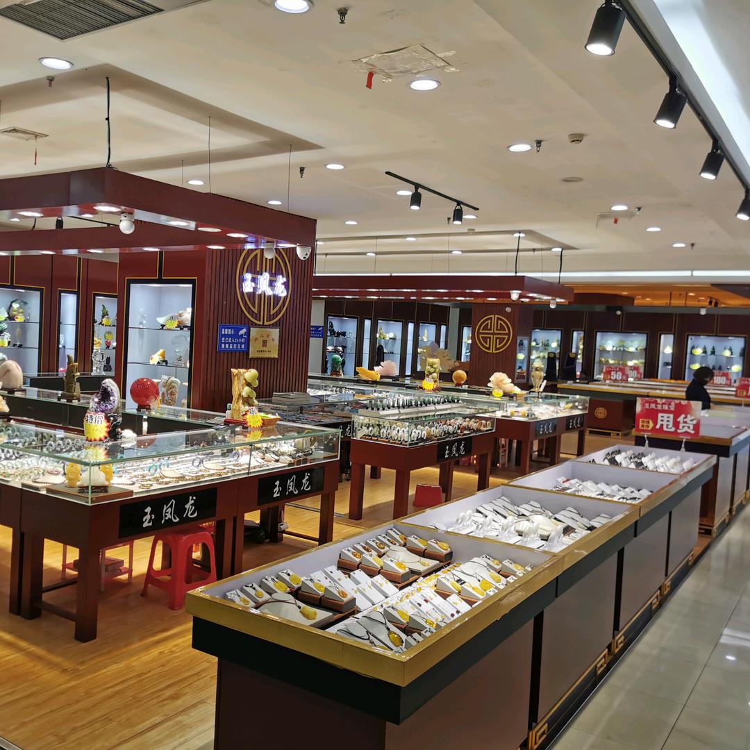 延吉市千盛购物广场玉凤龙珠宝摊床