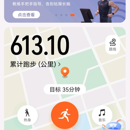 雨波