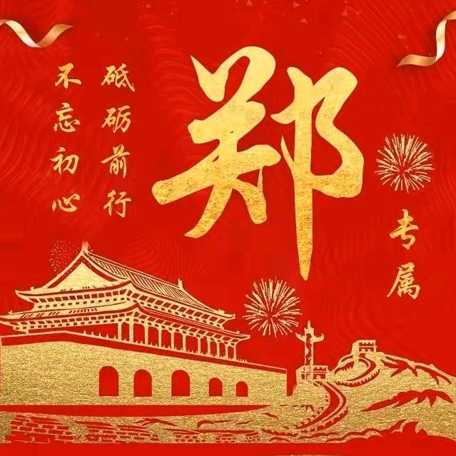 AA废品回收，郑秀秀1355087124