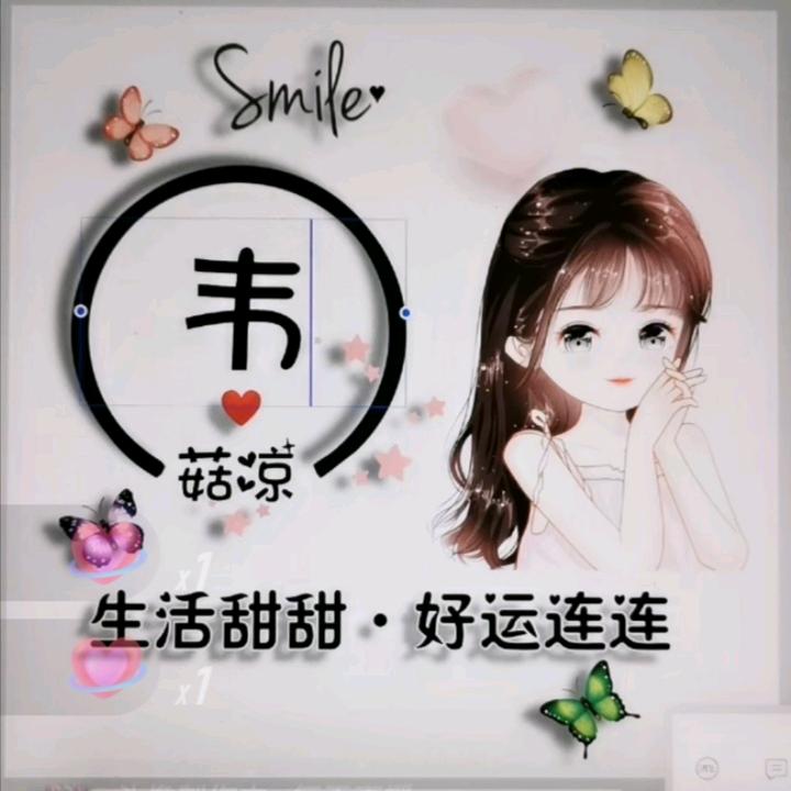 LOVE浩燃
