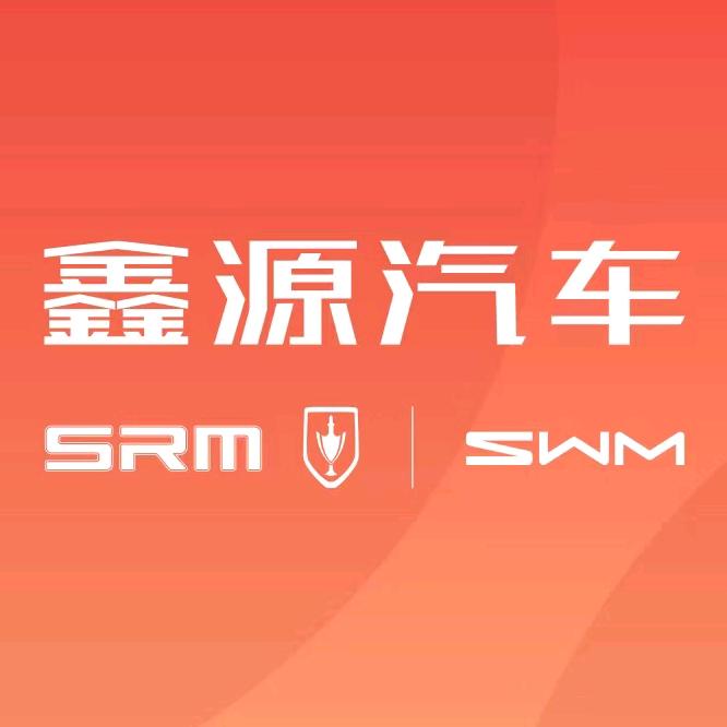 鑫源汽车–益阳全丰金杯4S店