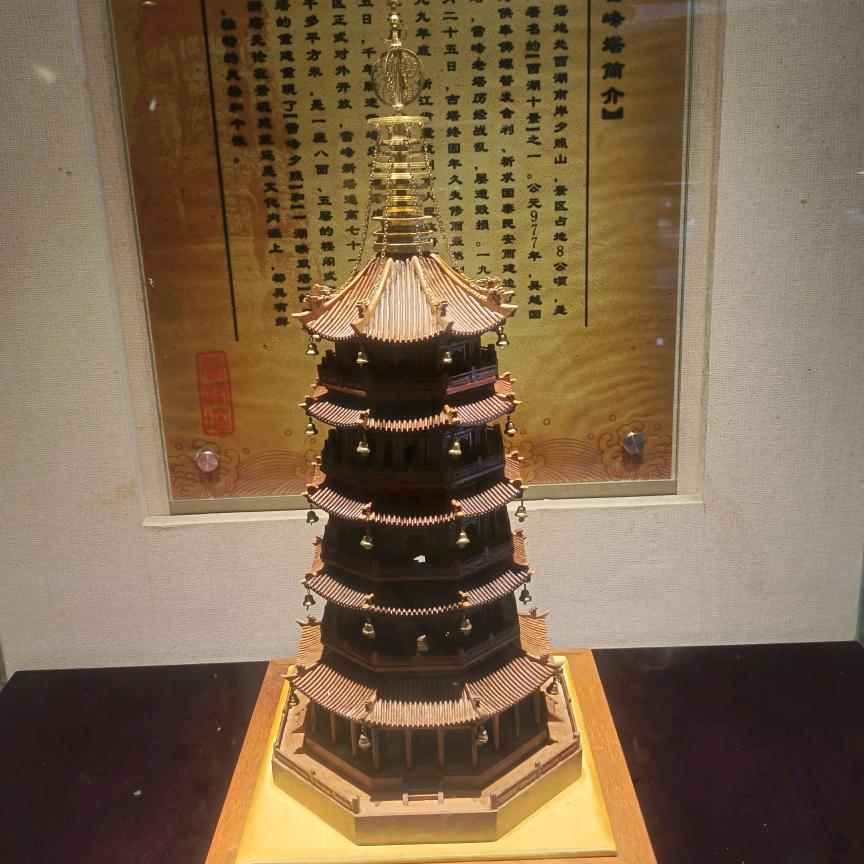 二皮