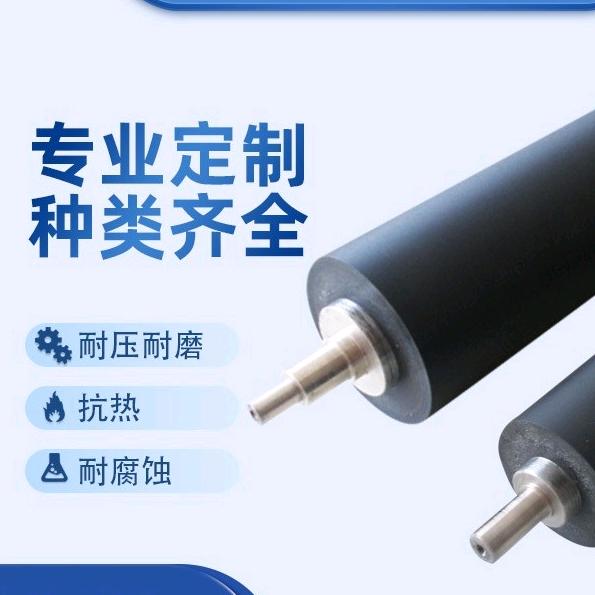 常熟工业制辊