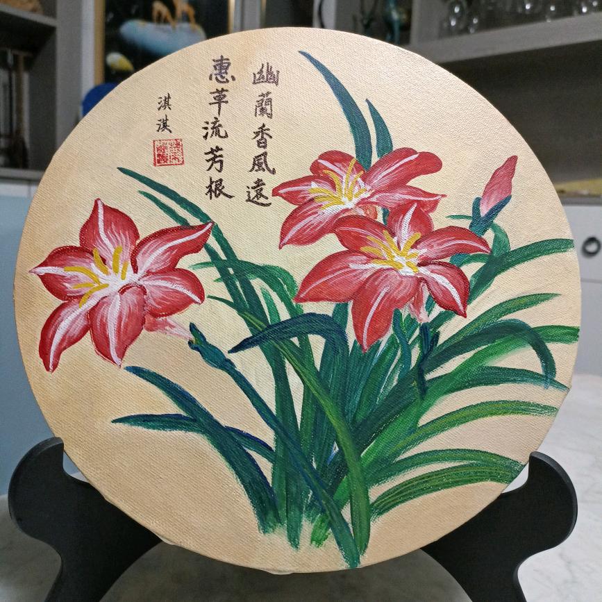 红叶