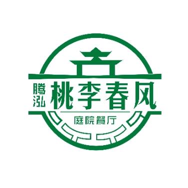 桃李春风庭院餐厅