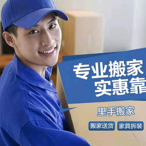 长沙犀牛搬家🚚喂自己袋盐