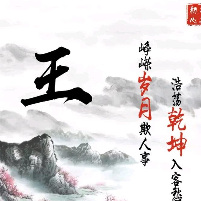 玖月龍