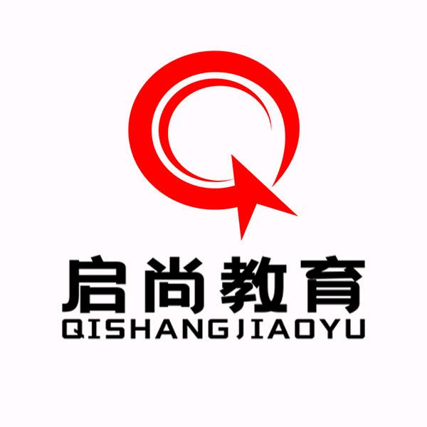 延边启尚教育
