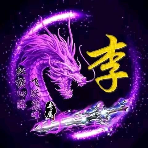 尘封的年代