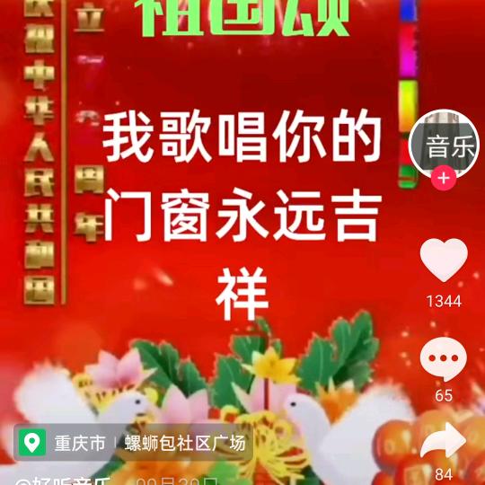 月亮的另一方