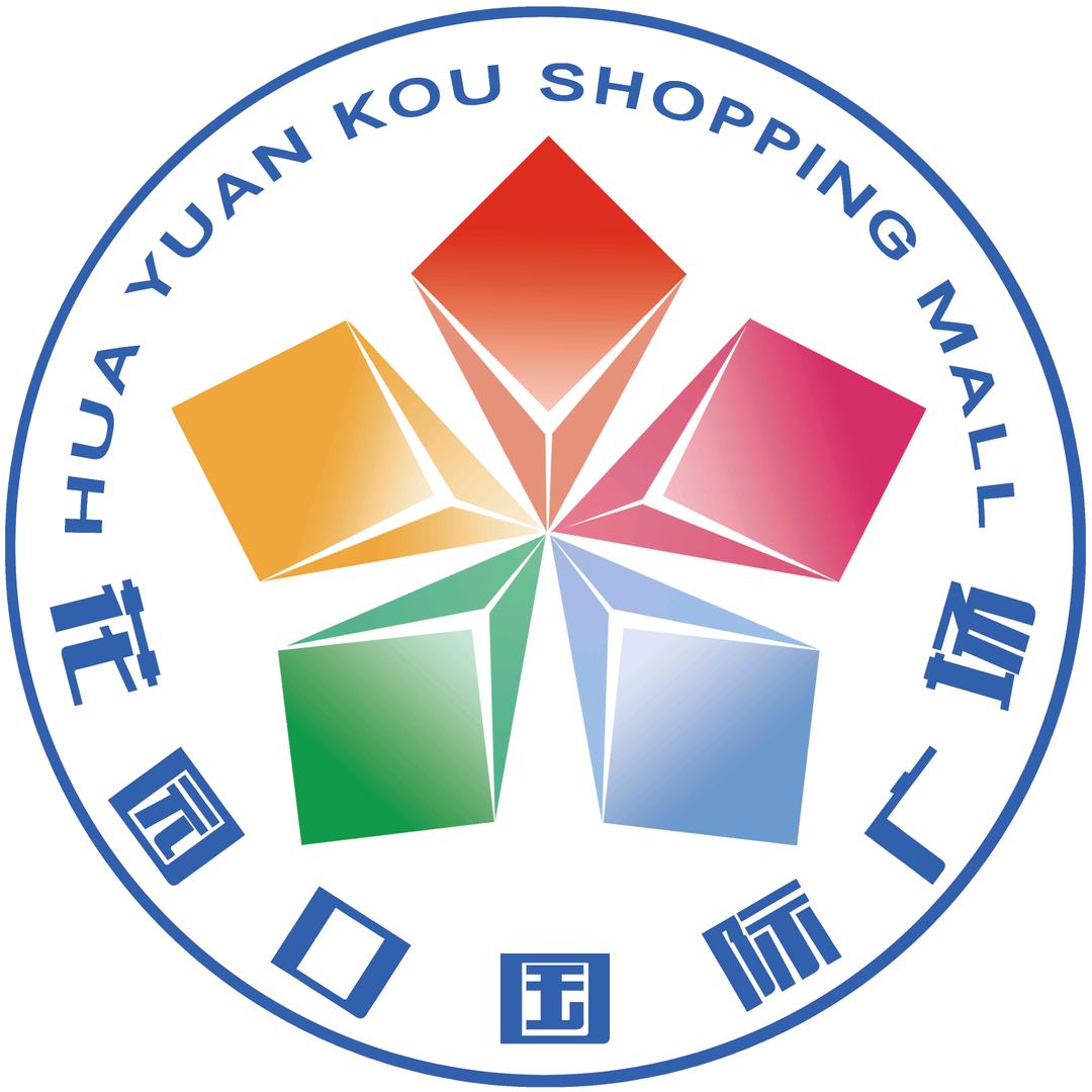 花园口国际广场