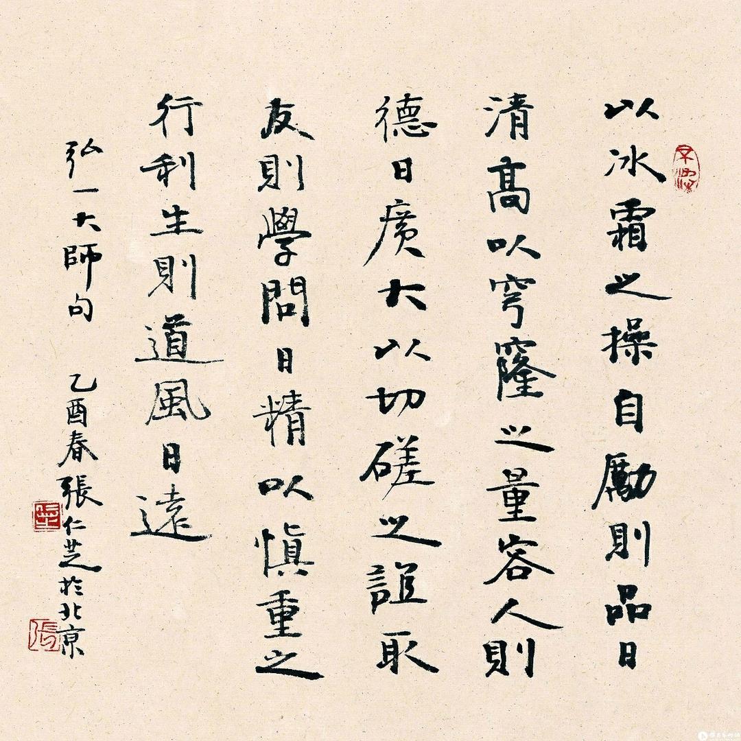 星火