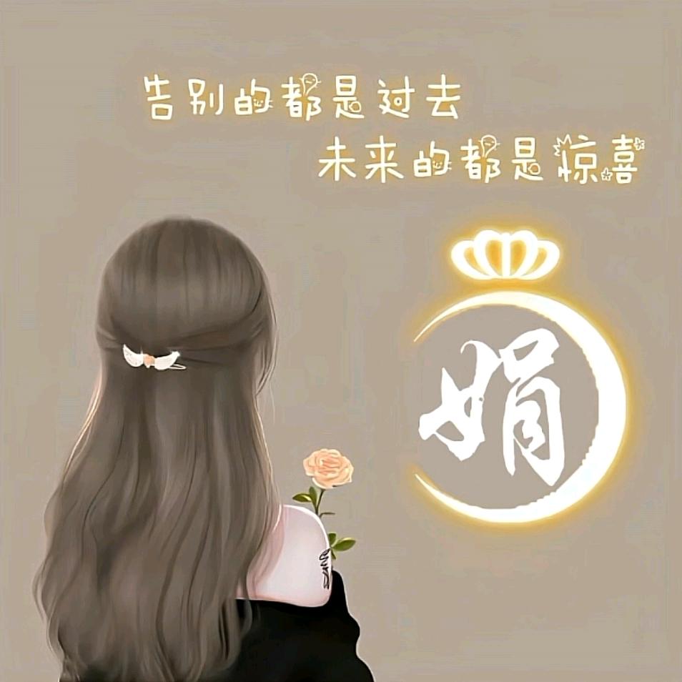 🦋ꦿ໊余生᭄🕊随心᭄ꦿᩚ